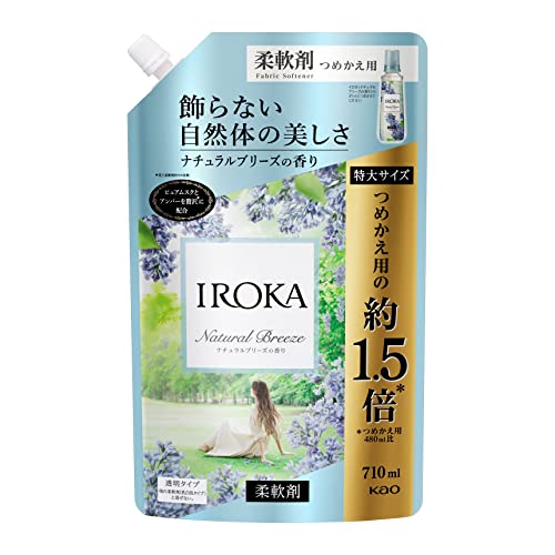 イロカ 柔軟剤 710」の人気商品一覧 | 安い商品を通販サイトから探す